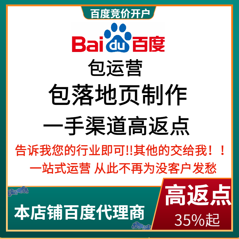 黄岩流量卡腾讯广点通高返点白单户